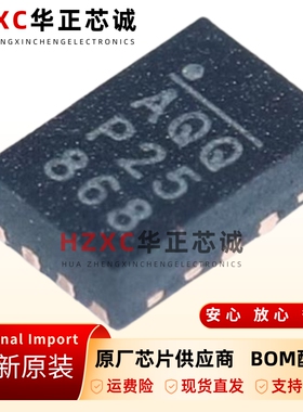 全新原装MP8759GD-Z-印字AQQ-封装QFN12-开关稳压IC