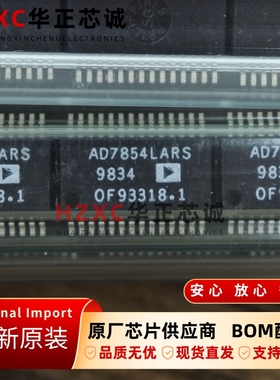 AD7854LARS亚德诺(ADI)模数转换器SSOP28封装全新原装现货IC