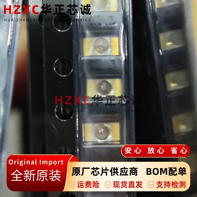 QSMA-C371-WYBD0安华高(AVAGO)发光LED二极管芯片全新原装IC