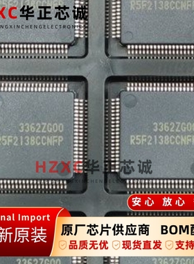 R5F2138CCNFP#30瑞萨(REMESAS)单片机芯片LQFP80封装全新原装
