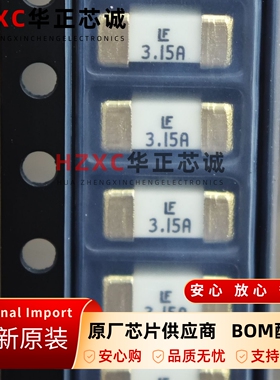 04513.15MRL力特(Littelfuse)进口保险丝全新原装进口现货卷带装