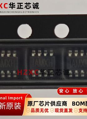 MP1475SGJ-C556-Z芯源(MPS)降压型电源管理芯片SOT23-8封装全新