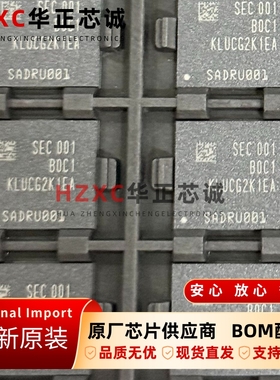 KLUCG2K1EA-B0C1三星(SAMSUNG)eMMC闪存64GB存储2.1版本UFS全新