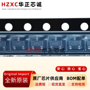 HSMS-8202-TR1G肖特基二极管双路高频检波通信设备SOT-23