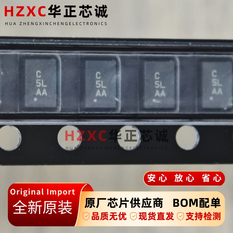ATSHA204A-MAHPR-S爱特梅尔(ATMEL)全新原装QFN封装集成芯片