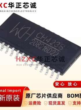 全新原装CH423S-SOP-28-两线远程I/O扩展芯片