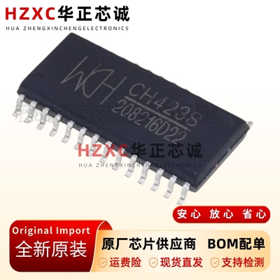 CH423S两线远程I/O扩展芯片