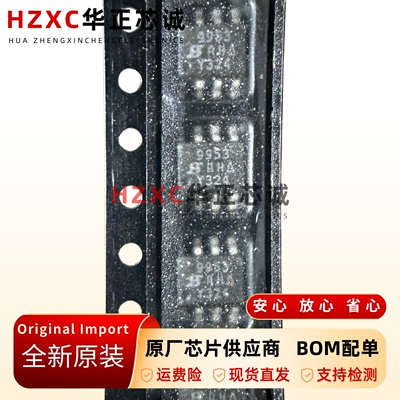 MOSFET管20V漏源电压2.3A漏极