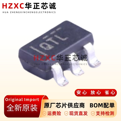 运算放大器芯片低噪声2.7MHz带宽