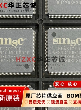 LAN91C100FDQFP非PCI快速以太网控制器10/100Mbps速率全新原装