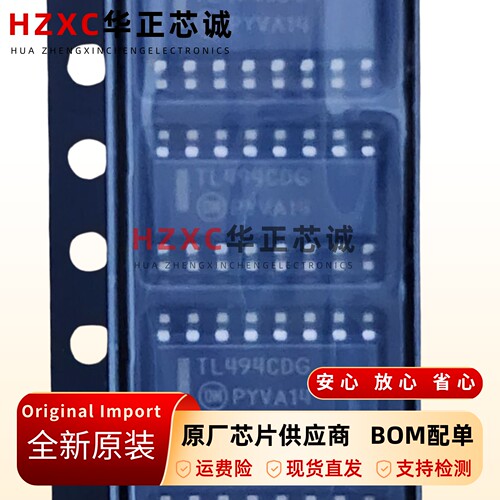 TL494CDG电源管理芯片PWM控制器DC-DC转换工业控制SOIC-16封装