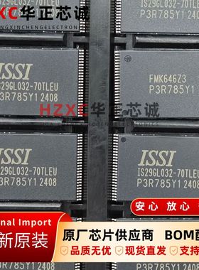 IS29GL032-70TLEU芯成(ISSI)Flash存储芯片32Mbi容量全新原装