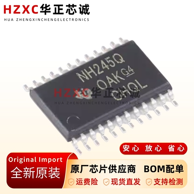 原装正品SN74LVC8T245QPWRQ1 NH245Q贴片TSSOP-24 逻辑IC欢迎咨询