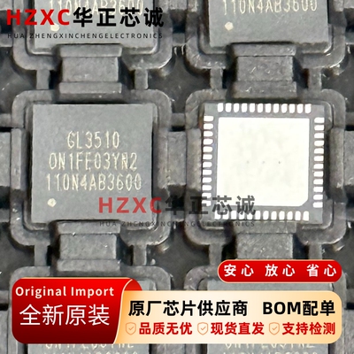 GL3510-ONYN2创惟(GENESYS)USB3.1 分流集线器控制器QFN48封装