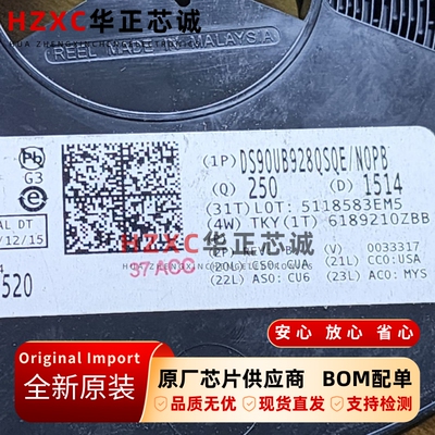 DS90UB928QSQE/NOPB德州(TI)双向控制通道FPD-Link III解串器IC