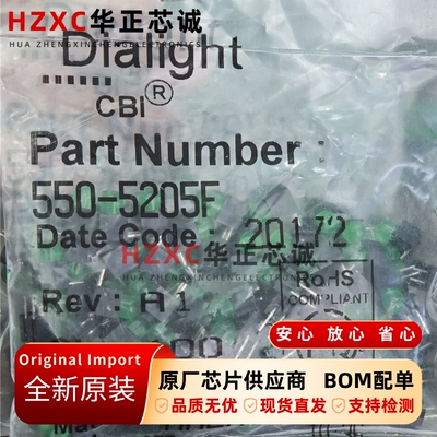 550-5205F品牌(Dialight)光电器件LED-电路板指示器DIP封装
