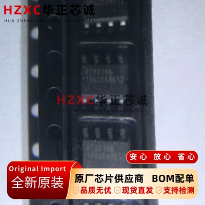 RT9018B-18GSP立锜(RICHTEK)线性稳压器210mV@3A全新原装SOP8
