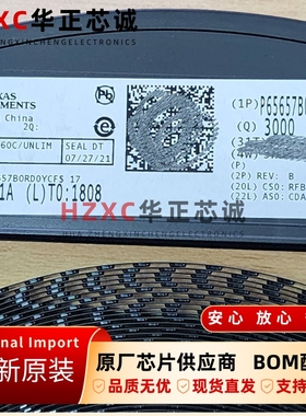 P65657B0RD0YCF德州(TI)原装进口集成IC芯片DSBGA封装现货可直拍