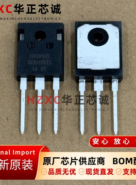 SCS110KE2C罗姆(ROHM)肖特基二极管与整流器TO-247-3封装全新