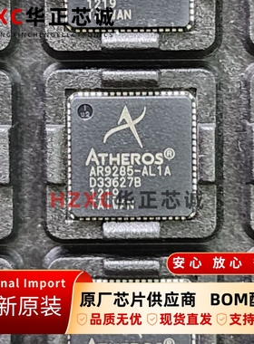 AR9285-AL1A创锐讯(ATHEROS)无线网络处理器2.4GHz/5GHz双频段