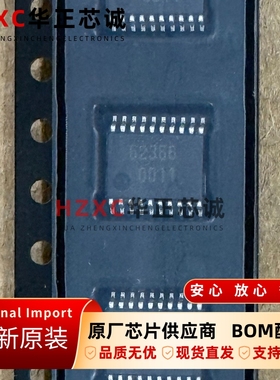 M62366GP#DFOJ瑞萨(RENESAS)3V型8位12CH DA与缓冲放大器TSSOP48