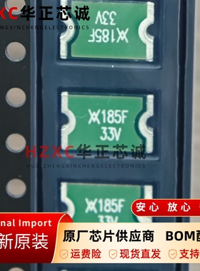 ASMDC185F/33-2力特(LITTELFUSE)自恢复保险丝33V耐压40A电流3.7A