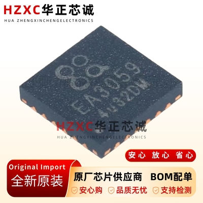 全新原装EA3059-QFN-24-丝印EA3059-DC-DC电源管理IC芯片