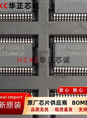 R5F100AEASP#10瑞萨(REMESAS)通用应用RL78低功耗8位/16位MCU