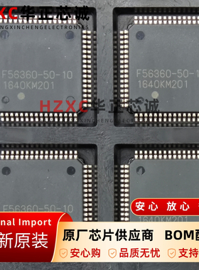 F56360-50-10瑞萨(RENESAS)全新原装进口芯片QFP封装现货可拍