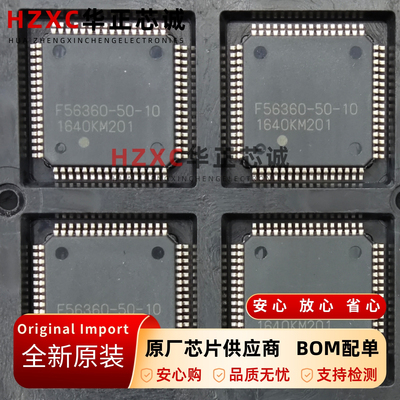 F56360-50-10瑞萨(RENESAS)全新原装进口芯片QFP封装现货可拍