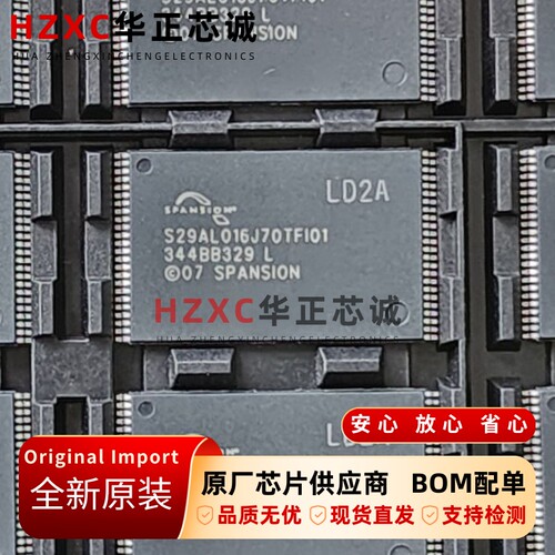 S29AL016J70TFI010飞索(SPANSION)Flash芯片16MB存储TSOP48封装