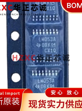 SN74LV4053APWR三路模拟开关 2-5.5V低功耗 多通道信号切换