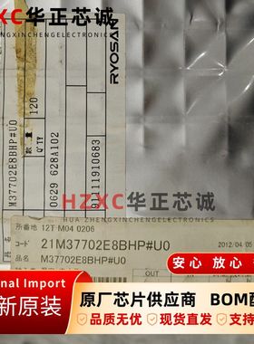M37702E8BHP#UO三菱(MITSUBISHI)全新原装集成芯片QFP封装