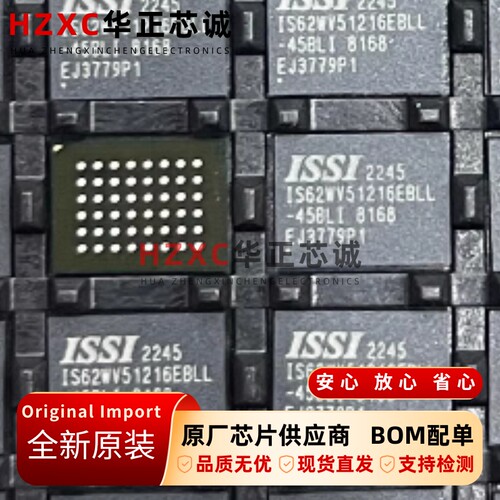 IS62WV51216EBLL-45BLI芯成(ISSI)异步 SRAM闪存8Mb(1MB)512Kx16