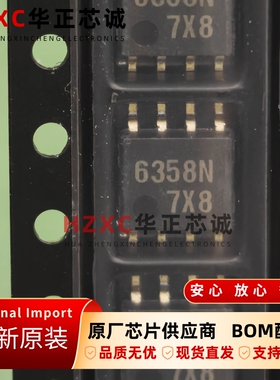 LA6358NMLL-K-TE-L-E 三洋SANYO 运算放大器 SOP-8封装 全新原装