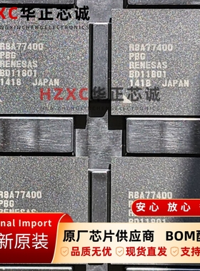 R8A77400PBG瑞萨(REMESAS)微控制器BGA封装全新原装进口现货IC