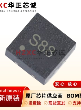 原装正品 SKY13388-465LF 贴片QFN-12 丝印3388 开关射频IC芯片