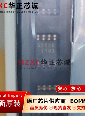 M5223AFP#CF0Z瑞萨(REMESAS)全新原装集成芯片SOP-8封装进口现货