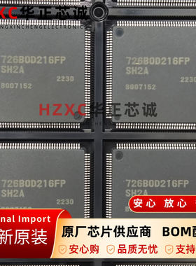 R5S726B0D216FP#V0瑞萨(RENESAS)微控制32位SH7260系列芯片全新