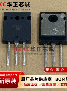 2SK1629-E瑞萨(RENESAS)硅N沟道MOS管TO-3PL封装进口全新原装现货