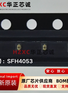 SFH4053品牌(OSRAM)0402高功率红外发射管小型红外线LED波长850nm