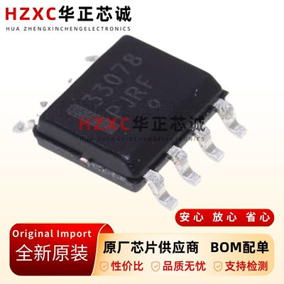 全新原装贴片-MC33078DR2G-SOIC-8-低噪声双通道运算放大器芯片