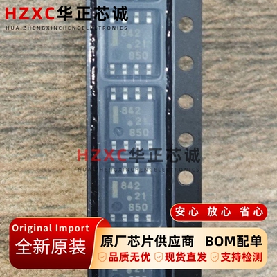 UPC842G2-E1-A瑞萨(REMESAS)通用运算放大器SOP8封装全新原装