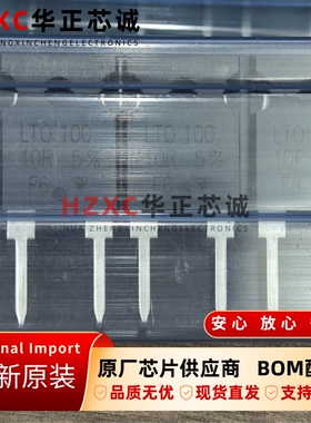 LTO100F10R00JTE3威世(VISHAY)插件电阻10Ω、±5%、100W全新