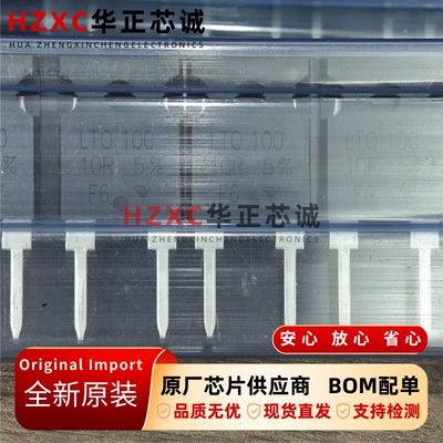 LTO100F10R00JTE3威世(VISHAY)插件电阻10Ω、±5%、100W全新