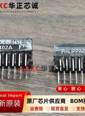 HDLO-1414安华高LED显示器模块DIP-12脚封装全新原装现货芯片