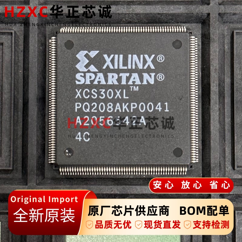 XCS30XL-4PQ208C赛灵思(XILINX)FPGA芯片QFP208封装全新原装现
