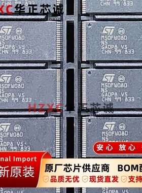 M50FW080N5G意法(ST)全新原装8Mb存储1Mbitx8位TSSOP-40封装