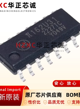 全新原装π162U31-SOIC-16增强型ESD-150Kbps六通道数字隔离器