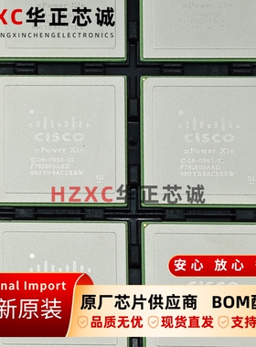 AM3505AZCN德州(TI)微处理器芯片BGA封装全新原装进口现货直拍